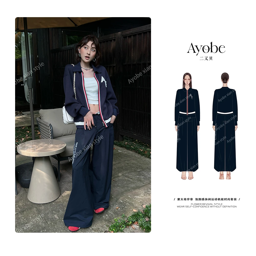 AYOBE原创设计师款【琥珀流光风】蒙太奇序章`氛围感休闲运动套装