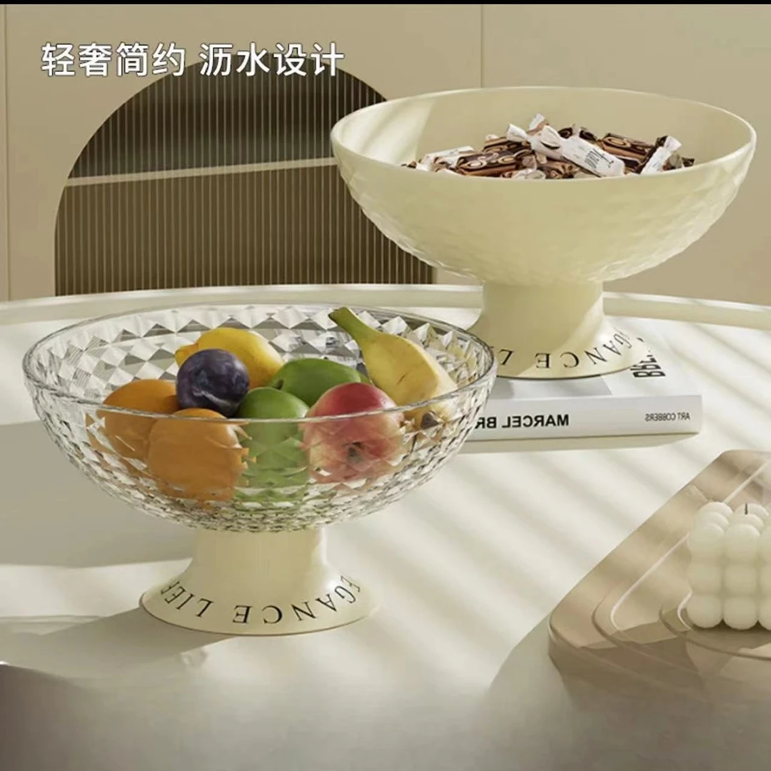 轻奢水果盘家用客厅茶几零食摆放盘2024新款沥水托盘高档果盆