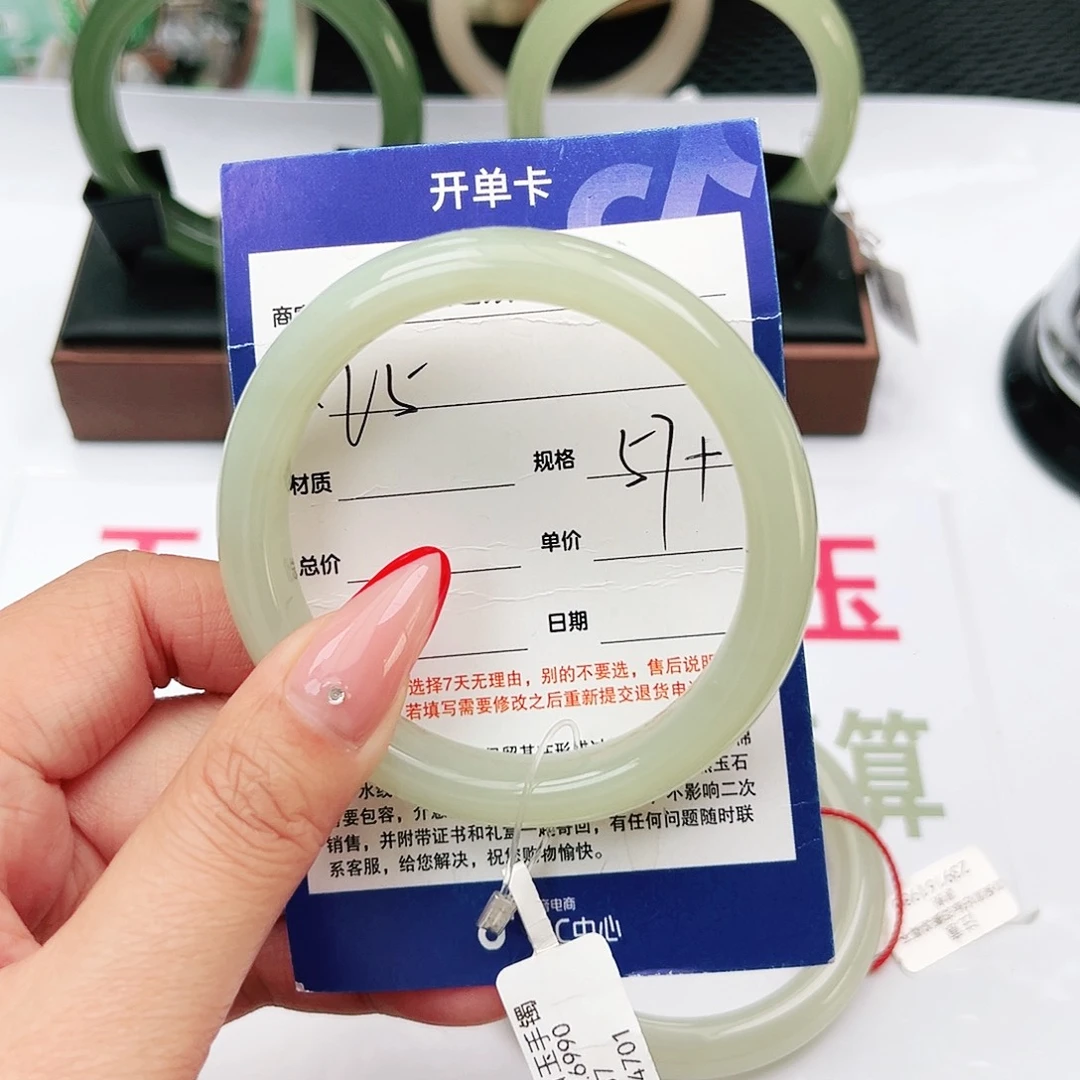 和田玉手镯未镶嵌