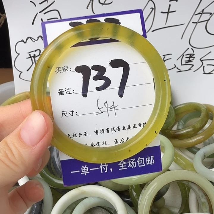 蛇纹石玉未镶嵌1111