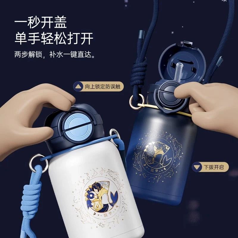 鱼鱼子精选儿童星空吸管杯