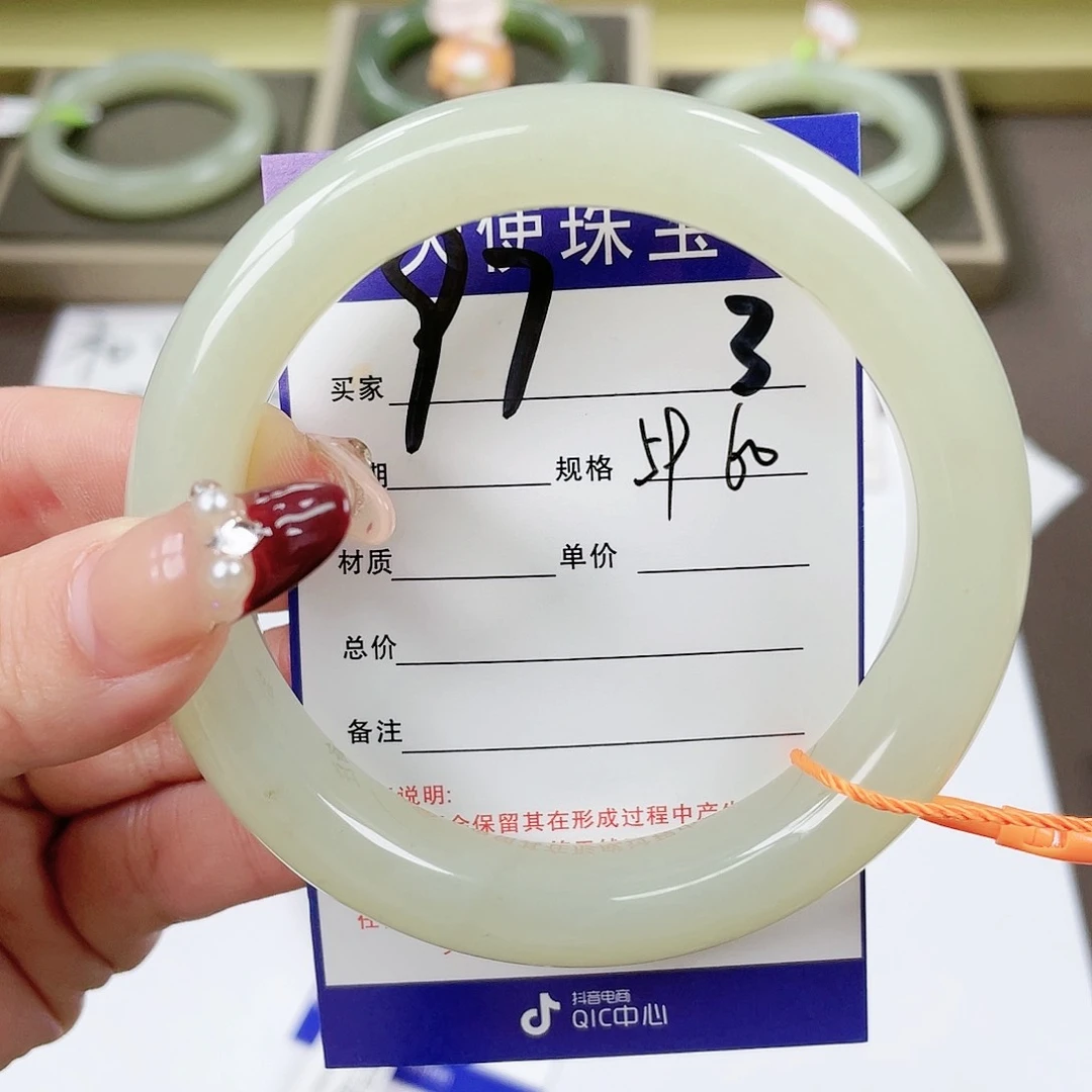 【闪购商品】和田玉手镯未镶嵌