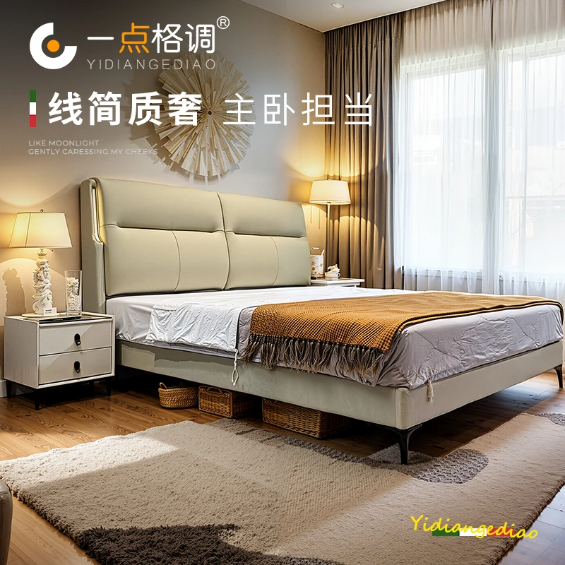 FAW-01#意式极简床北欧轻奢软包真皮大床主卧室软包床