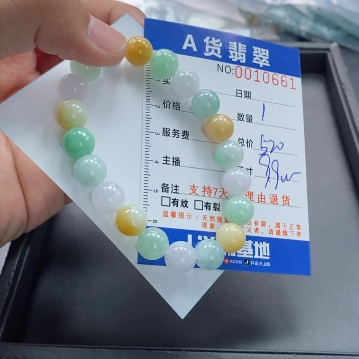 未镶嵌手链翡翠多样性