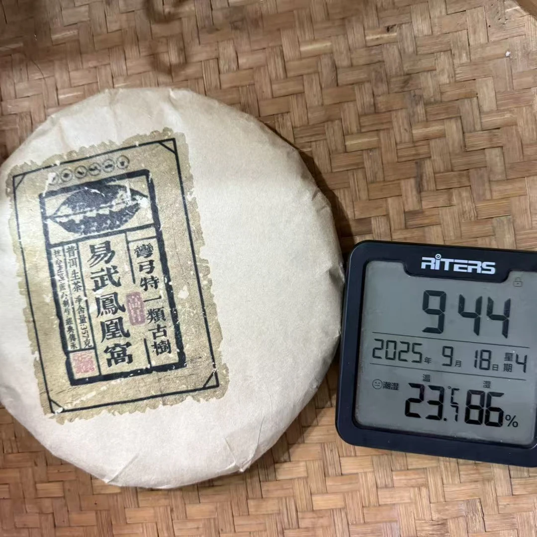 2018年弯弓特一类古树易武凤凰窝普洱生茶饼357克M1322号9月18日