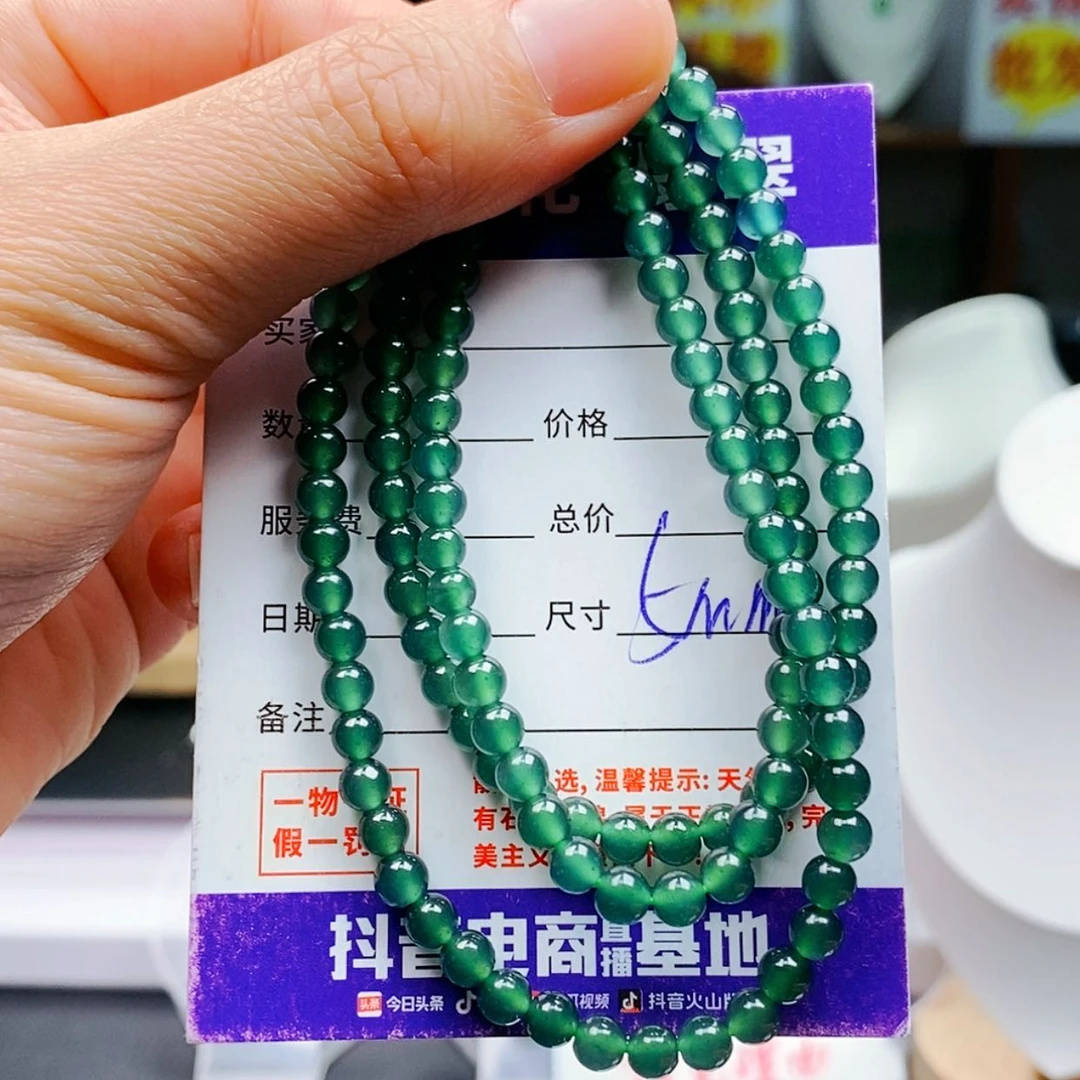 【闪购商品】翡翠手链未镶嵌翡翠