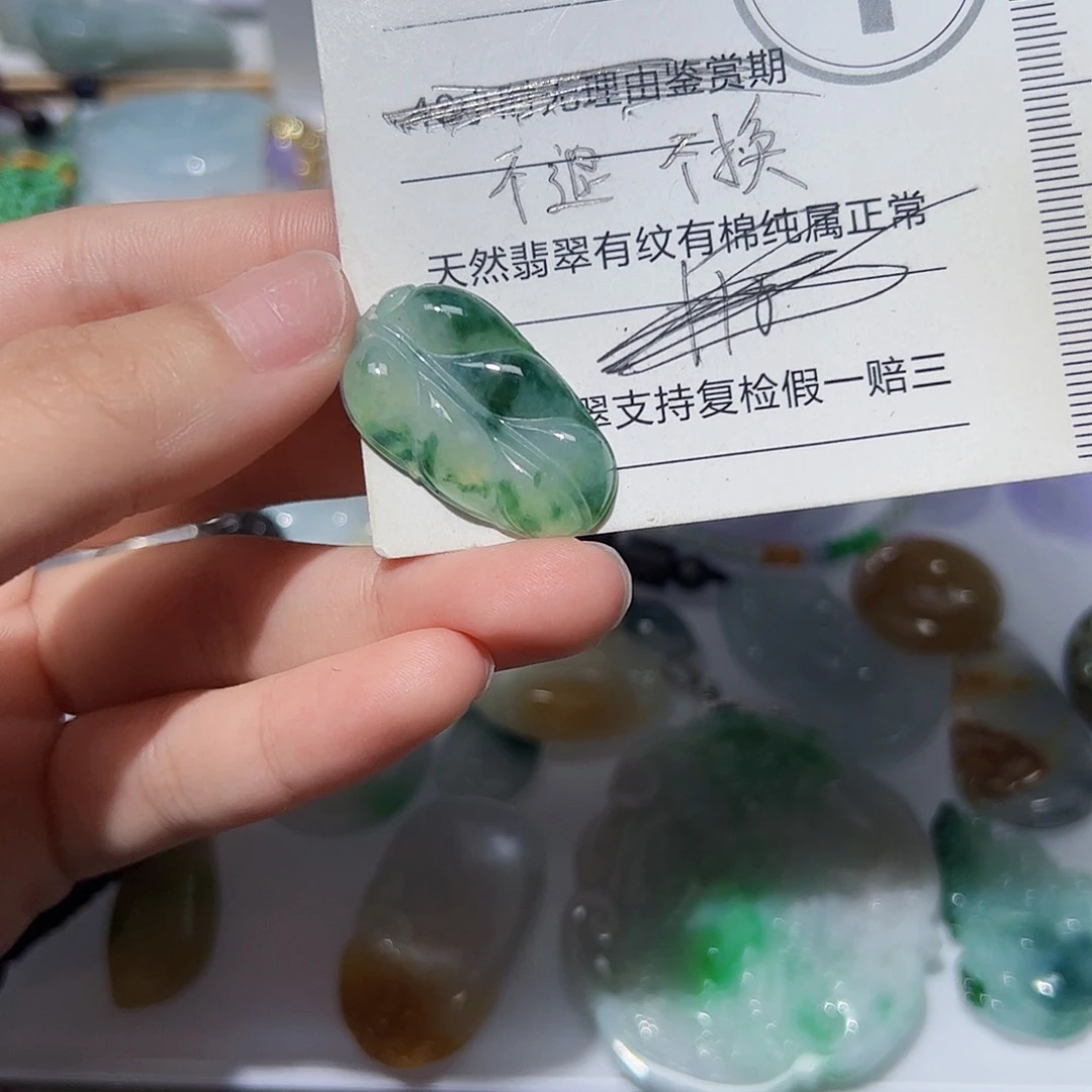 翡翠未镶嵌颈饰天然A货翡翠
