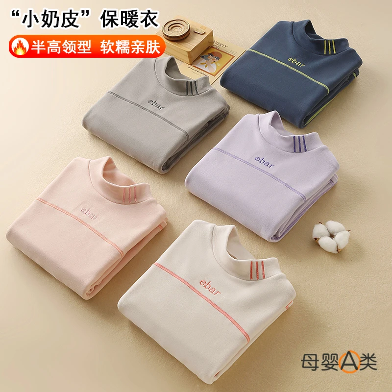 儿童打底衫秋冬内穿半高领绒衫男童长袖秋衣中大童女孩保暖衣上衣