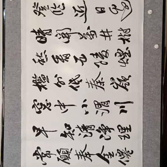 国画前方艺术馆作品