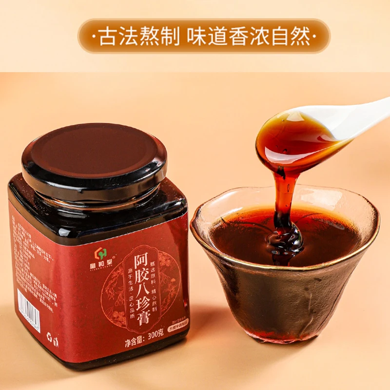 阿娇八珍膏人参桂圆桑葚茯苓蜂蜜枸杞膏滋养生膏古法熬制