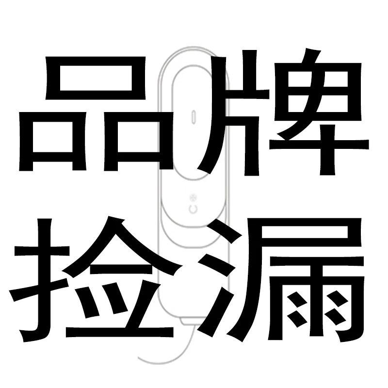 新款2026款【金版大鲨鱼升级款】数据线 按直播间序号拍A链接8.0