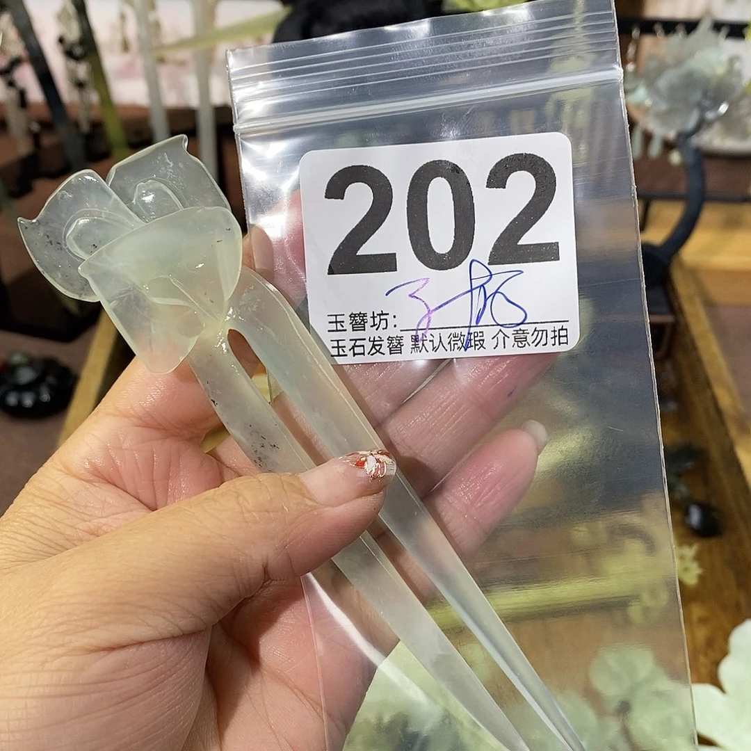 桃***酱合金蛇纹石玉发饰