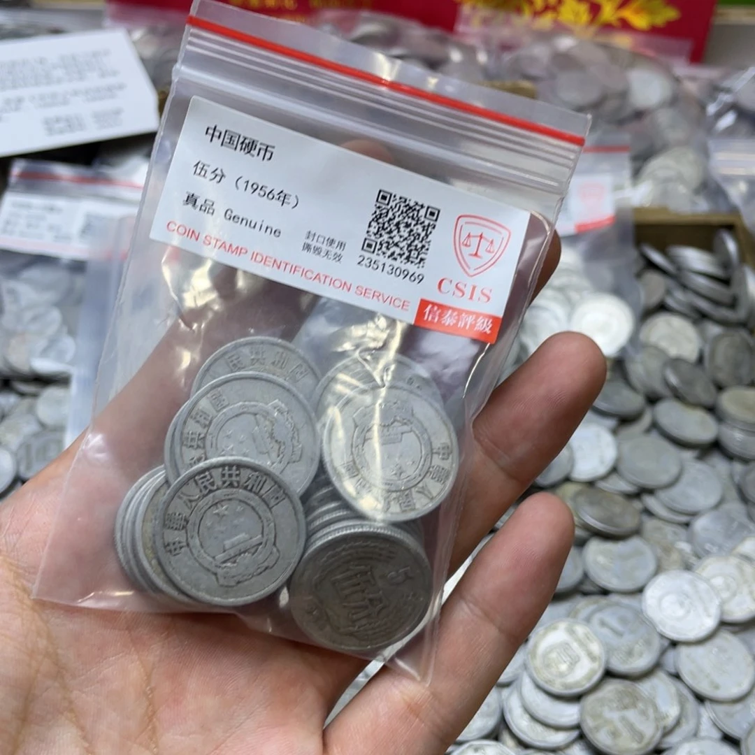 评级发货退市 565-20个