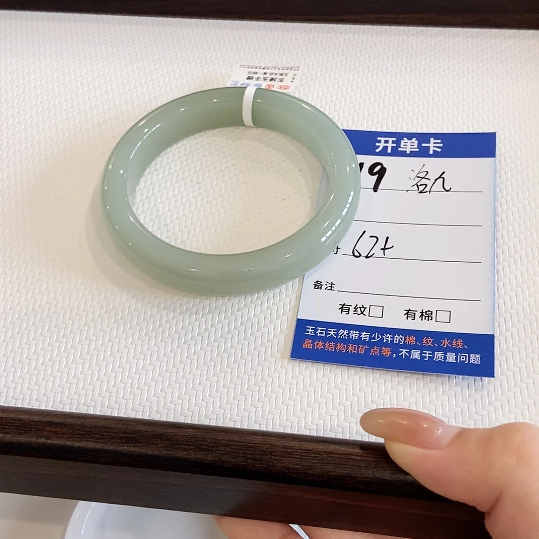 洛***ღ未镶嵌手镯石英质玉