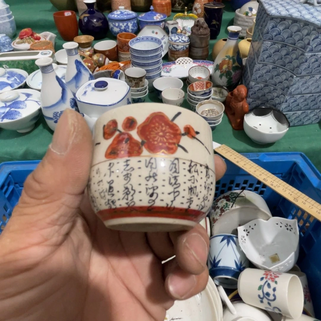 一****其他散瓷默认微瑕完美者慎拍