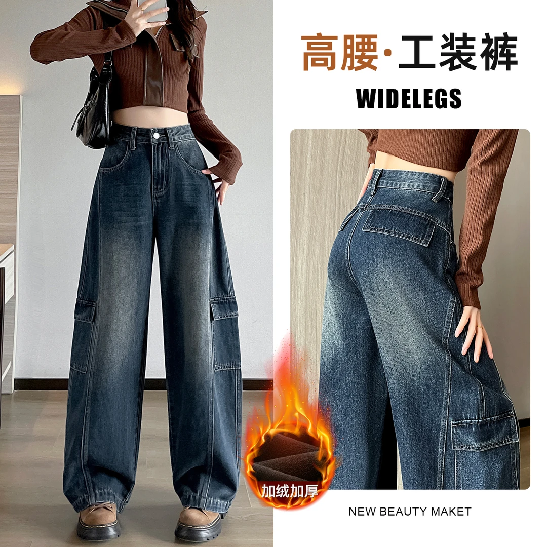 直筒牛仔加厚牛仔裤大学生冬季秋冬季卫裤女款爆款2025新款