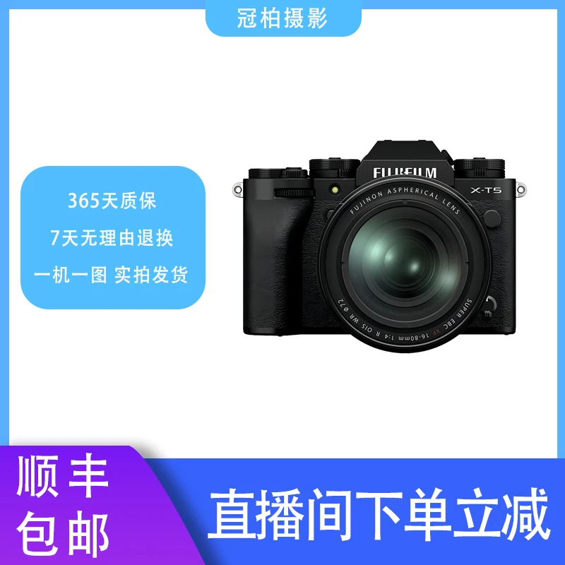 准新品 Fujifilm/富士 XT5 复古文艺高清摄影专业数码微单相机