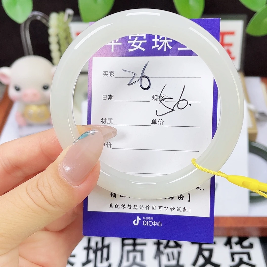 未镶嵌手镯和田玉