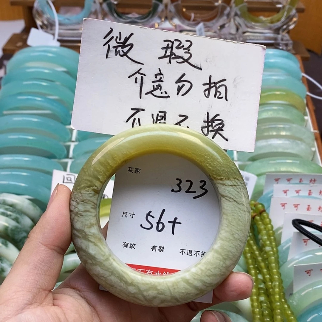 【闪购商品】蛇纹石玉手镯未镶嵌