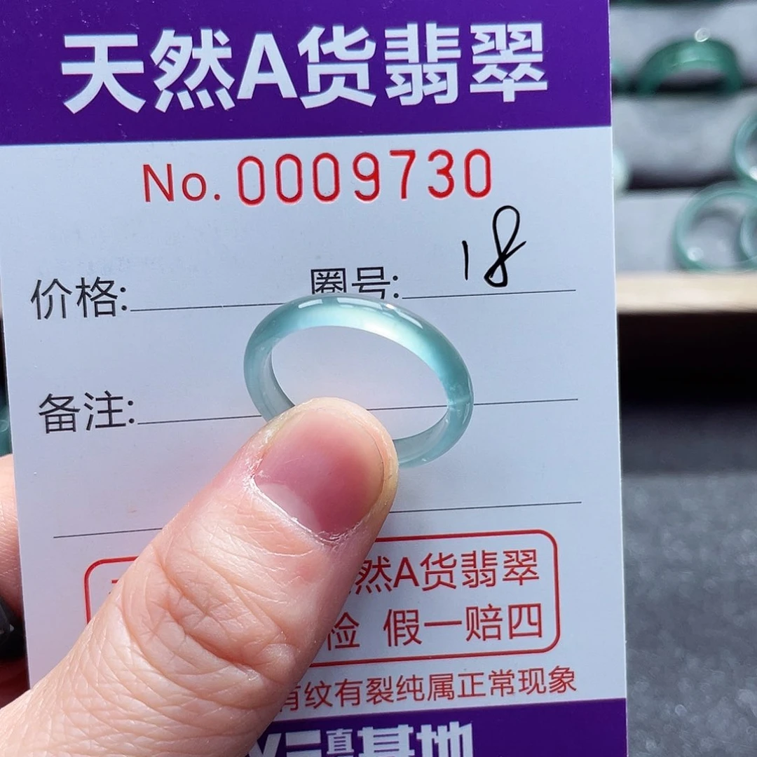 翡翠戒指未镶嵌范****店戒指