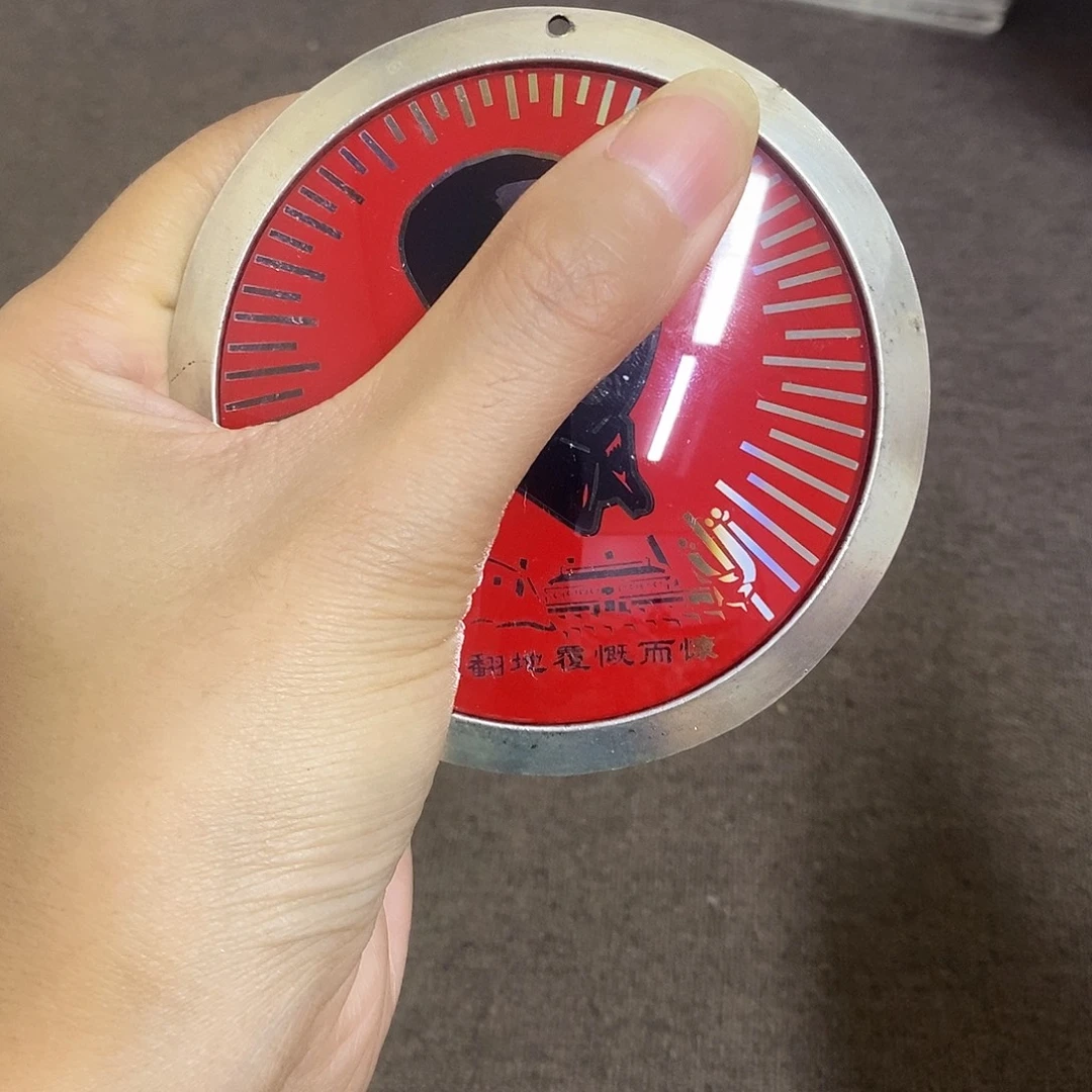 瓷片景德镇陶瓷研究所