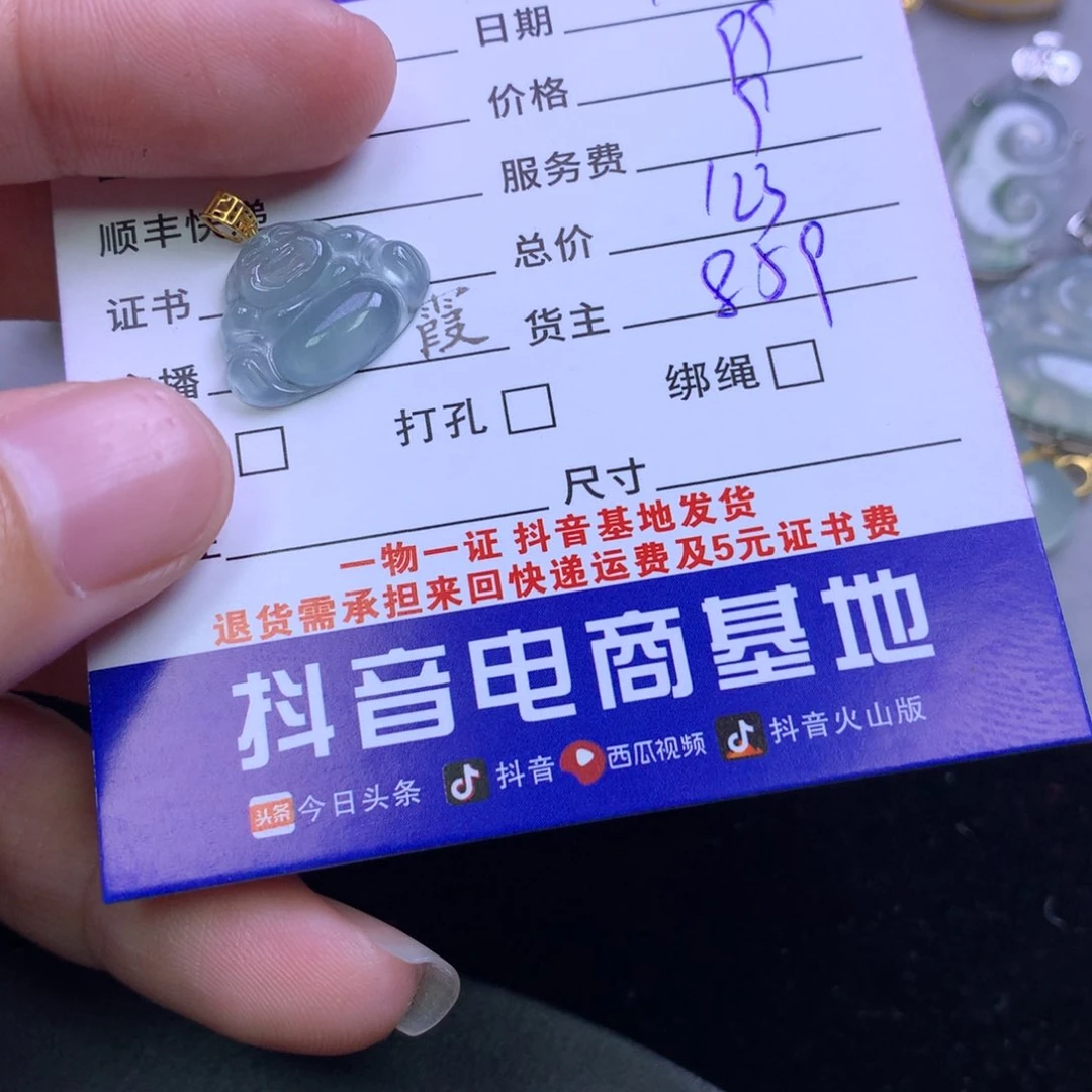 颈饰18K金镶嵌翡翠好*心