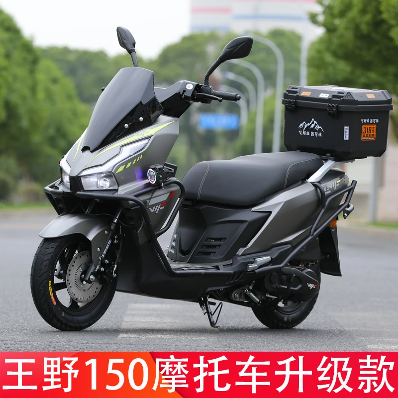 王野机车150ccUY摩托车新款霸道国四电喷踏板摩托车可上牌