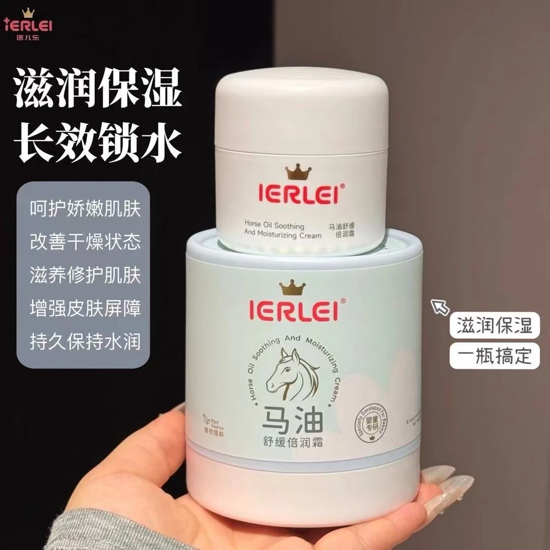 医儿乐马油孕妇可用