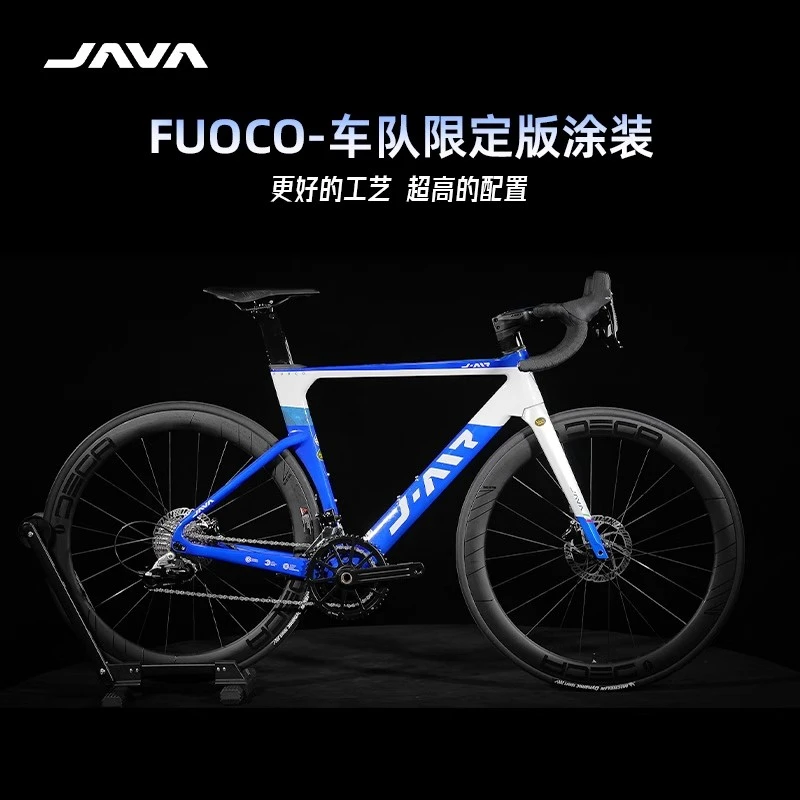 JAVA公路自行车碳纤维公路车22变速碟刹赛车弯把男女车队版FUOCO