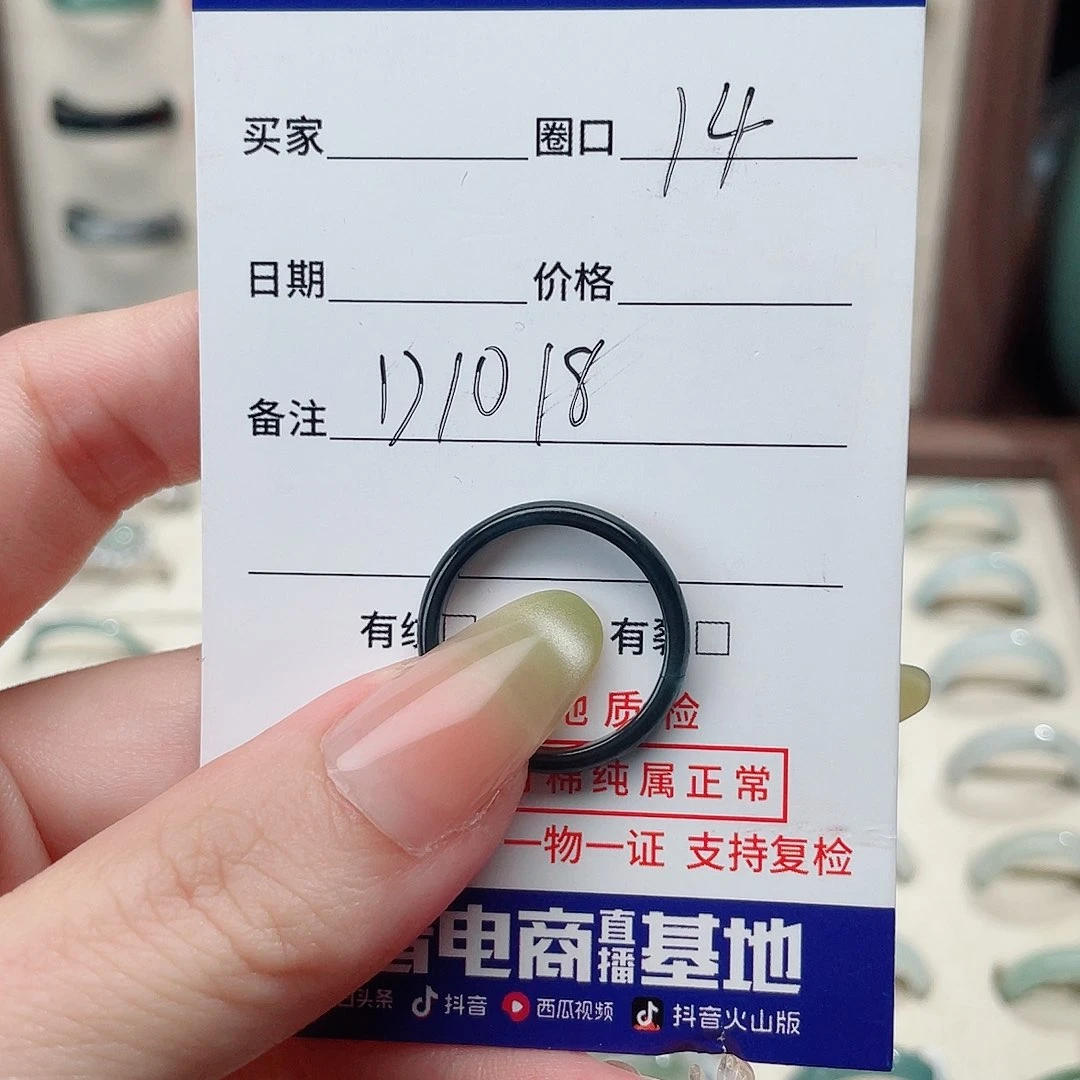 一****翡翠戒指未镶嵌D1018