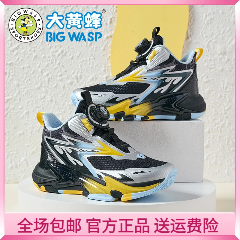 大黄蜂童鞋儿童篮球鞋秋季防滑耐磨男童高帮运动鞋中大童跑步鞋子