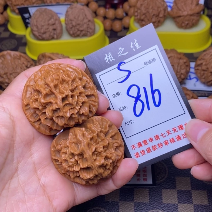 吊坠文玩核桃47帝王816
