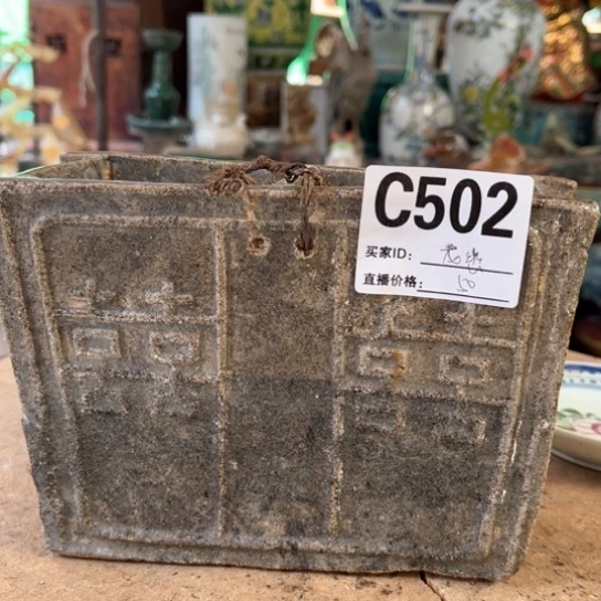 缸龙**庄明玉家的老物件