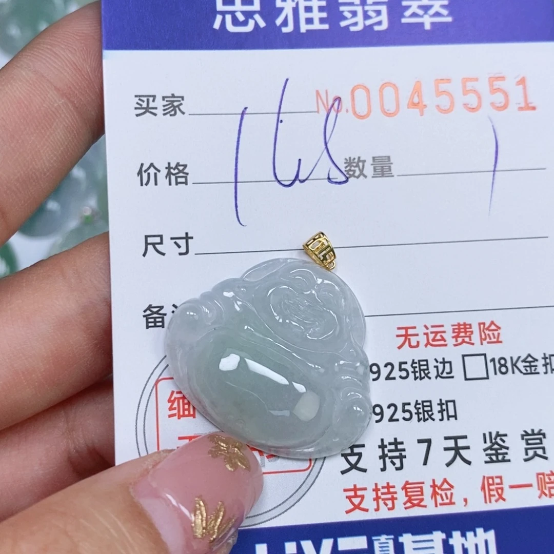 颈饰未镶嵌翡翠天然缅甸翡翠