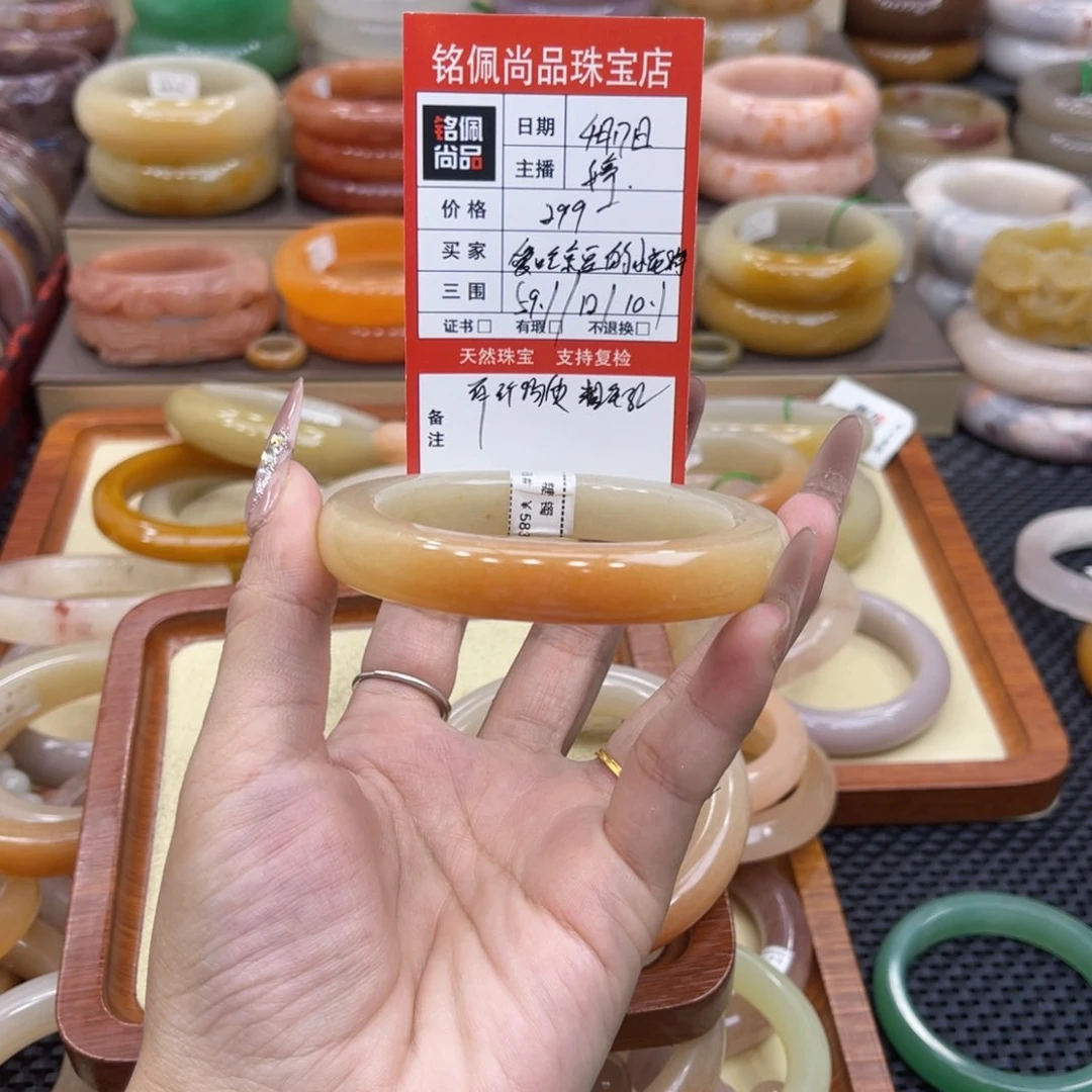 石英质玉手链未镶嵌爱****?