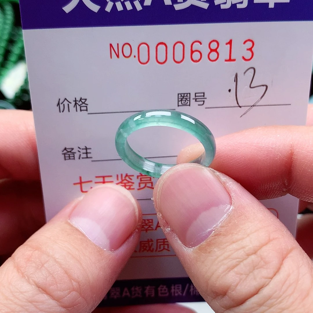 【闪购商品】翡翠戒指未镶嵌天然