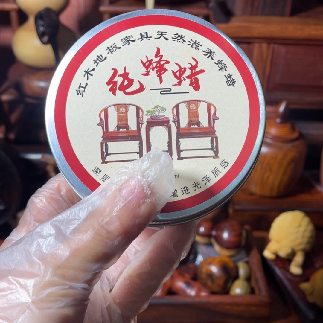 红木家具纯天然保养蜡油