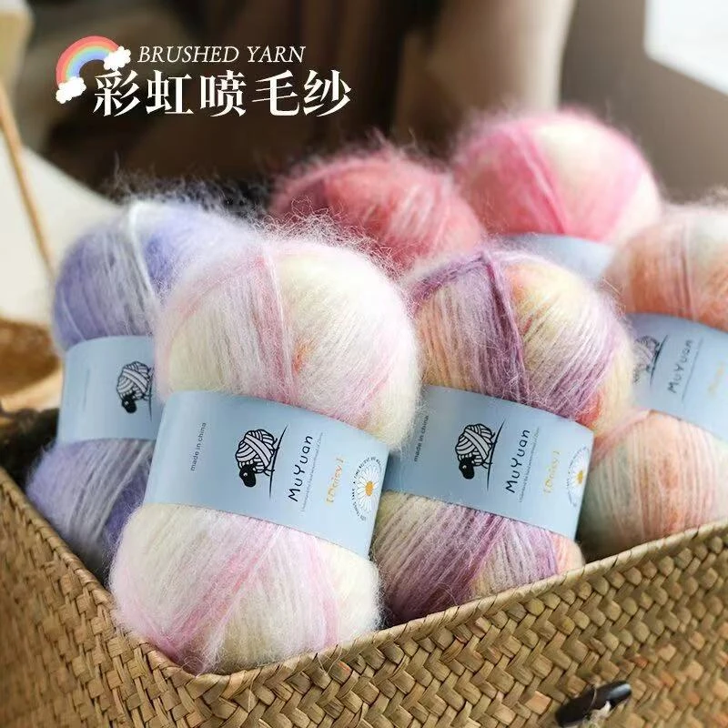 渐变段染喷毛纱毛线手工编织围巾帽子披肩外套适用材料