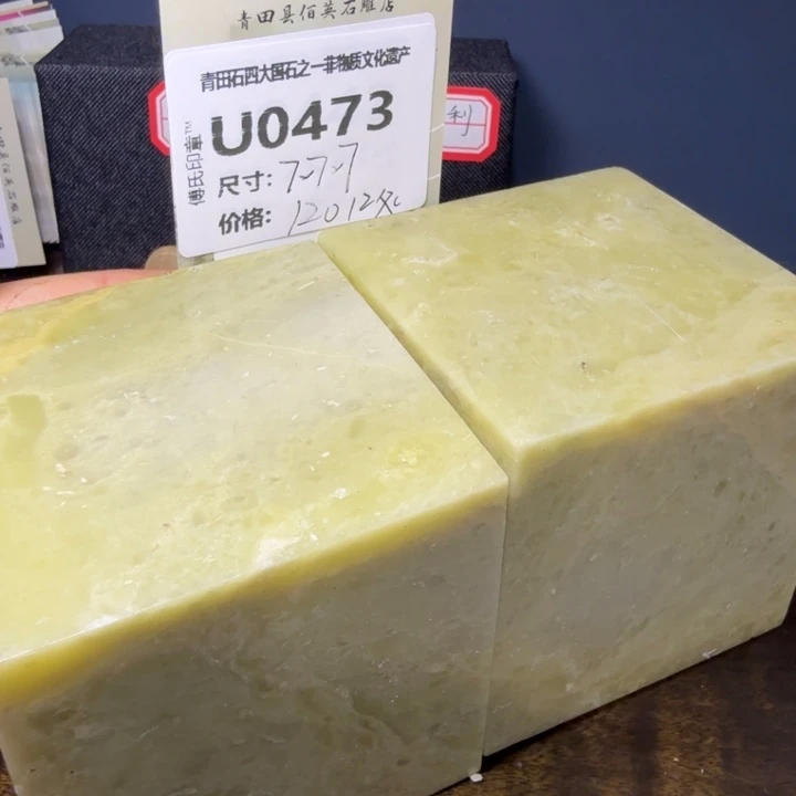 青田石11.24青田石雕厂家直销