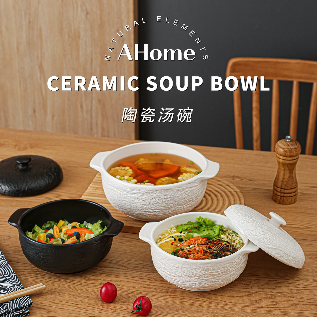 家用陶瓷汤碗纯色黑白新款带盖双耳碗石纹面碗高颜值日式大碗简约