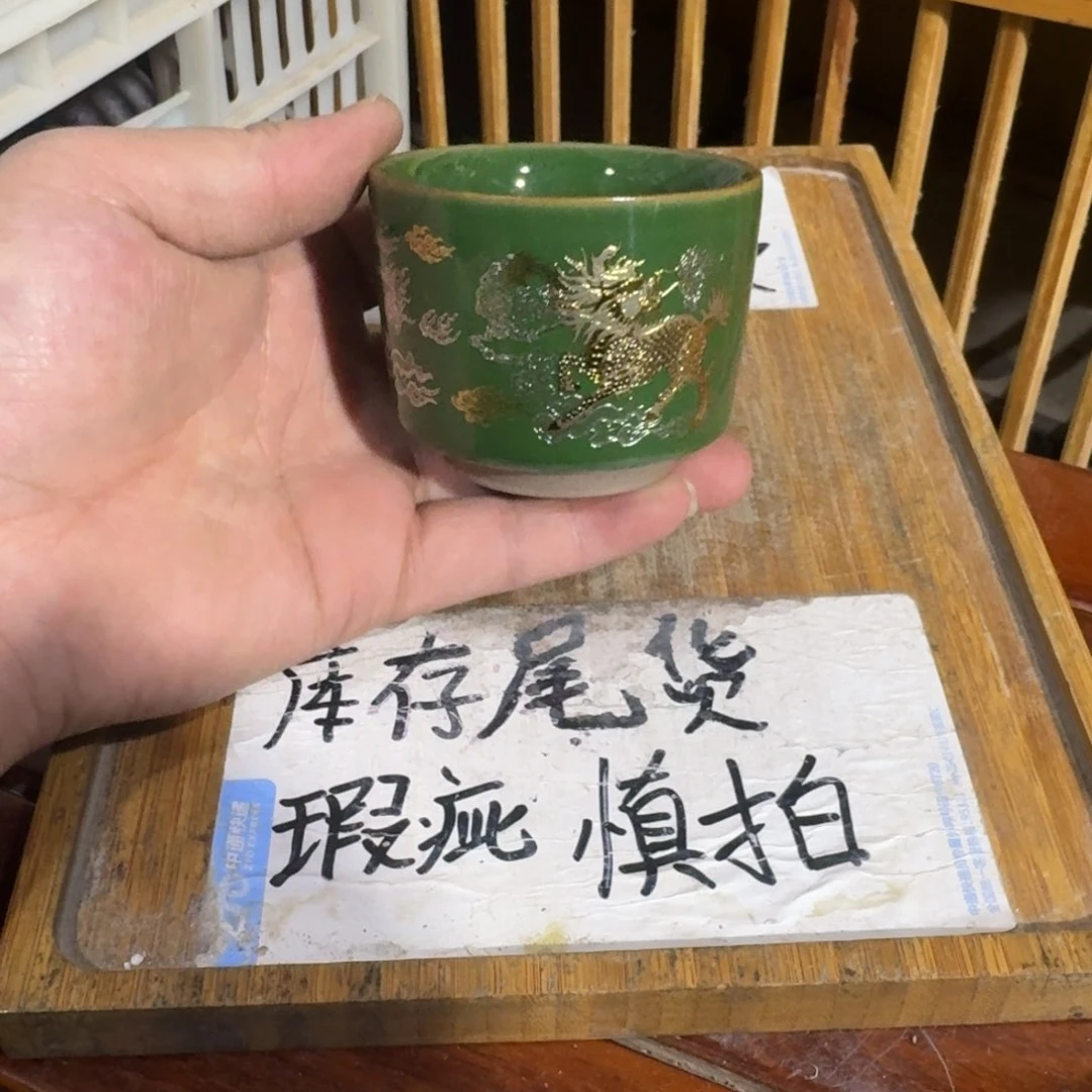 瑕疵介意勿拍陶瓷器皿E552