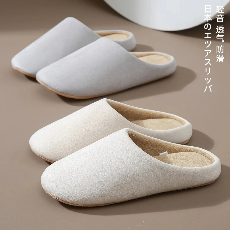 日式静音拖鞋女2025新款室内家居四季软底家用防滑情侣地板棉拖女