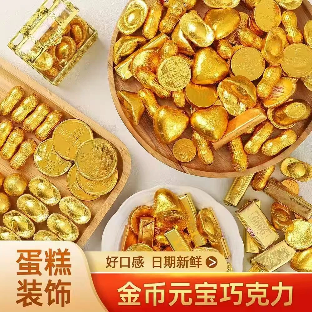 金币金元宝金条造型巧克力蛋糕网红休闲混装零食