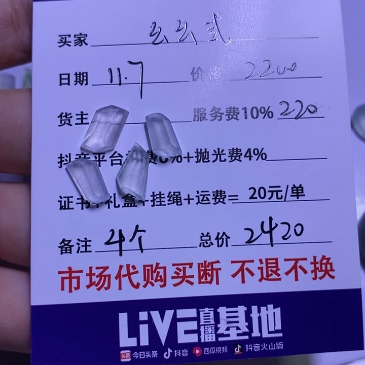 定制翡翠18K金镶嵌