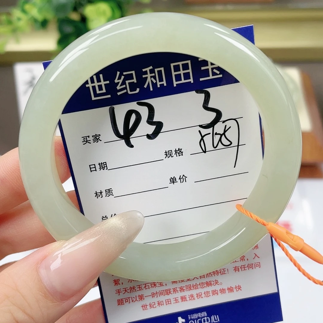 【闪购商品】和田玉手镯未镶嵌