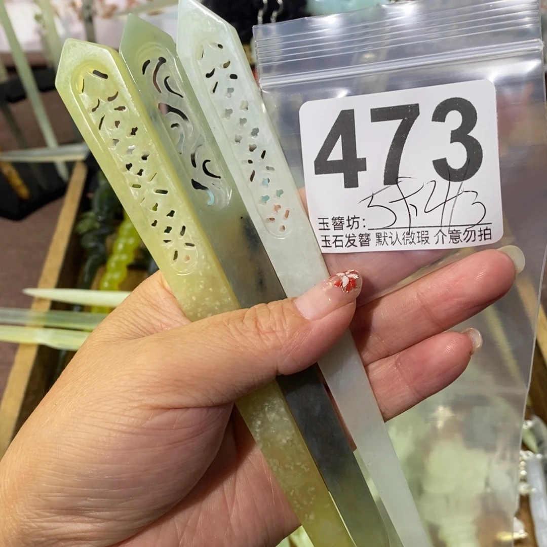 ****陌蛇纹石玉合金发饰
