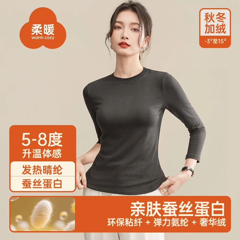 【许愿T】加绒X小立领桑蚕丝打底衫百搭修身保暖长袖针织半高领上衣