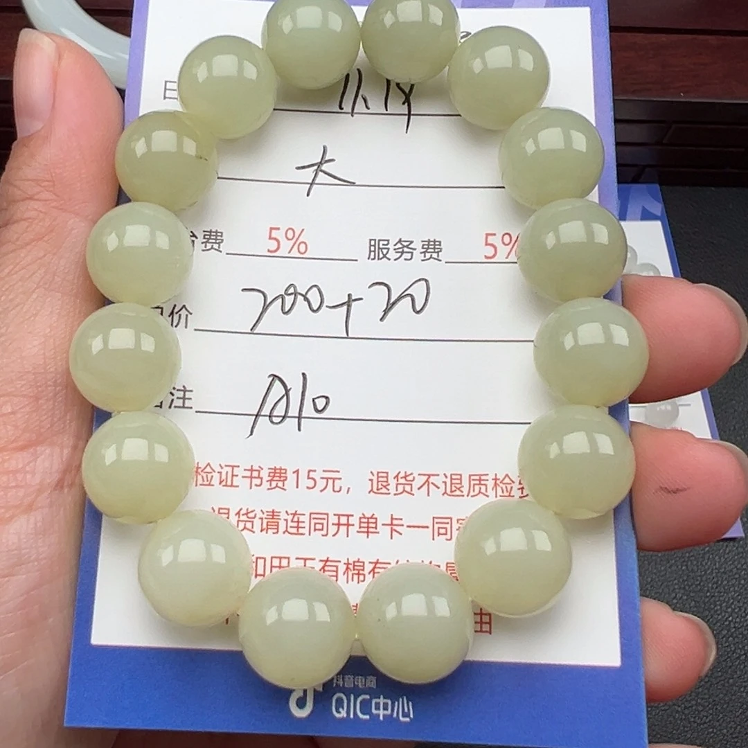 未镶嵌手链和田玉?**?