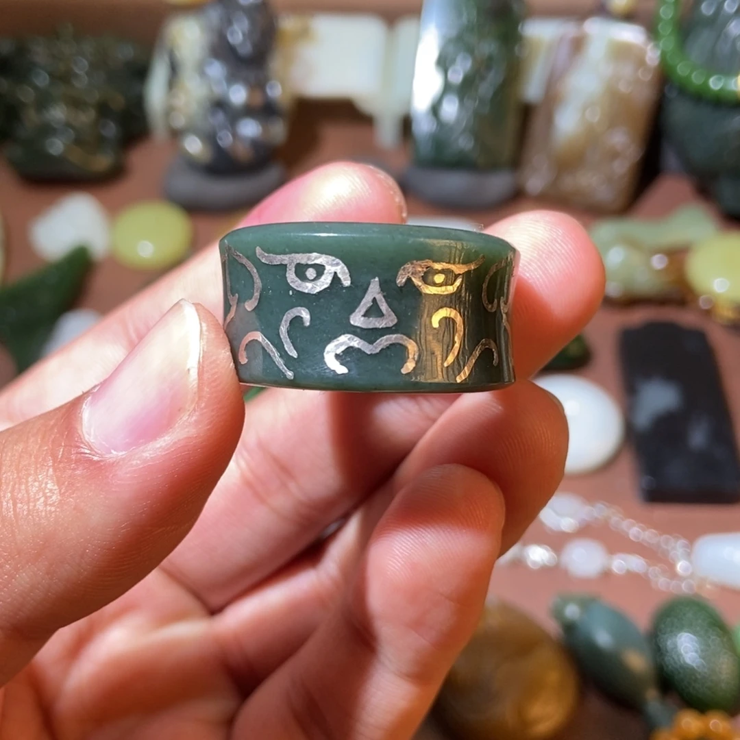 《***》和田玉未镶嵌挂件