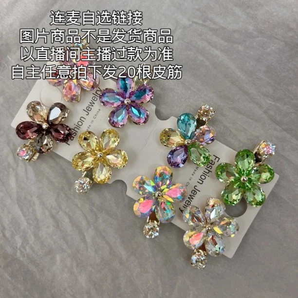 直播链接1边夹女顶夹发夹复古刘海夹发卡头花饰品